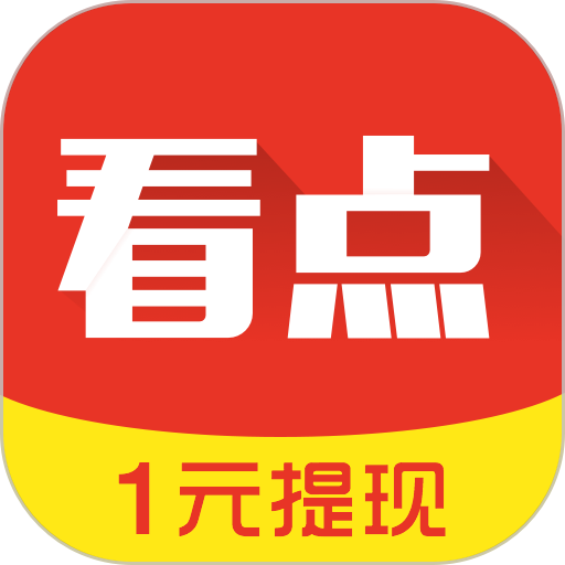 <b>蚂蚁看点</b>
