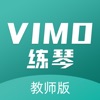 VIMO练琴智能教学苹果版-VIMO练琴ios教师版v3.2.00 最新版