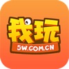 我玩盒子苹果最新版-我玩盒子ios无广告版v1.0 独家版