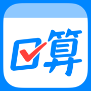 作业帮口算app苹果版-作业帮口算iOS版v1.0 iPhone独家版