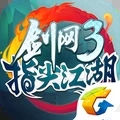 剑网3指尖江湖角色重点培养iOS版-剑网3指尖江湖苹果安卓互通版v2.0.0 最新版