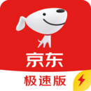 京东极速版免费下载-京东极速版app下载安装(改名京东特价版)v6.30.0 最新官方版