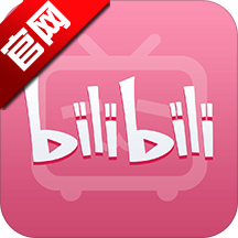 哔哩哔哩app官方平台下载正版-bilibili哔哩哔哩免费安装app下载v8.33.0 新版