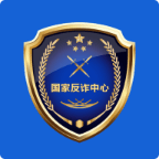 国家反诈中心app下载安装-国家反诈中心App官方下载2025最新版本v2.0.18 官方正版