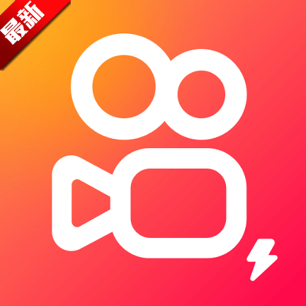 快手极速版下载安装2025最新版-快手极速版app官方版v13.2.10.9610 官方版