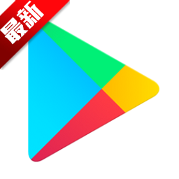 谷歌商店paypal下载安装最新版-谷歌商店paypal官方最新版下载(Google Play商店)v45.1.12-23 安卓版