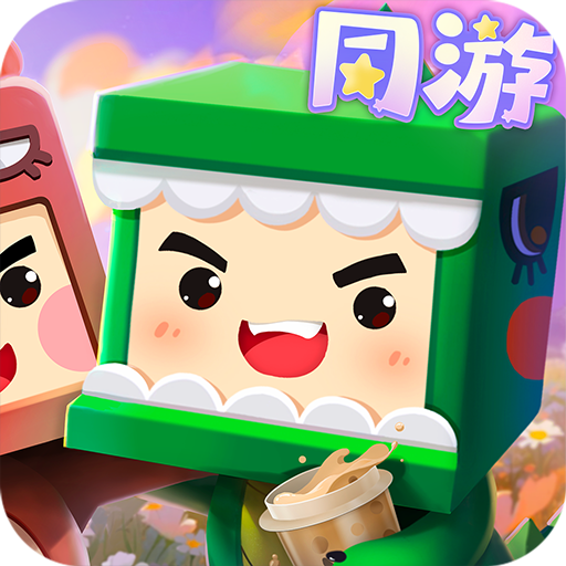 迷你世界下载最新版本-迷你世界官方正版下载v1.44.0 安卓版