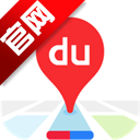 百度地图app下载2025最新版-百度地图下载2025年最新版免费v20.15.0 官方版