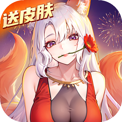 闪烁之光最新版下载-闪烁之光2025最新版下载v4.0.0 官方版