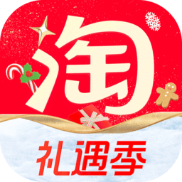 淘宝下载安装2025最新版-淘宝app官方版下载v10.46.10 安卓版